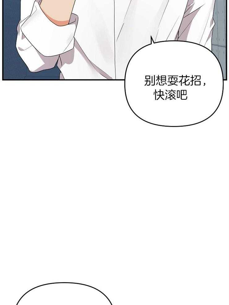 第39话_挑衅17