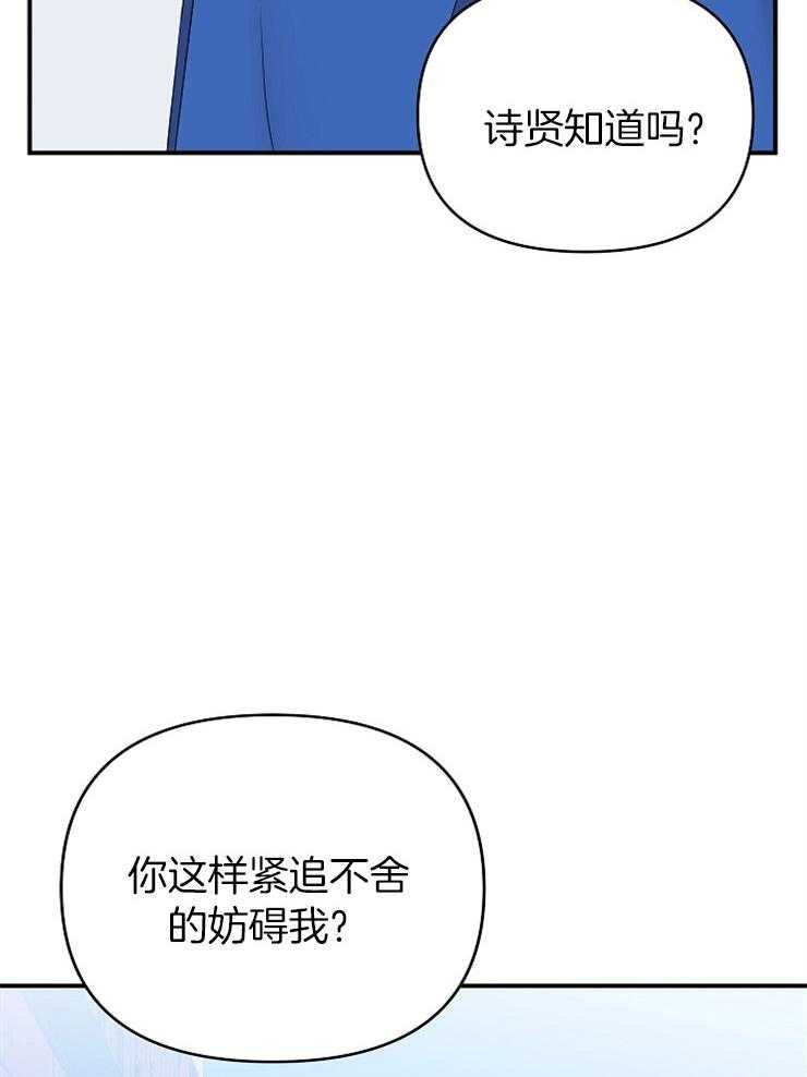 第39话_挑衅19