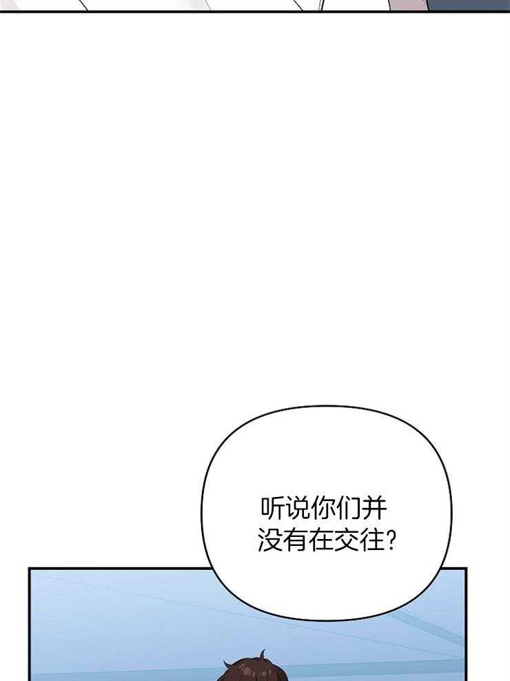 第39话_挑衅21