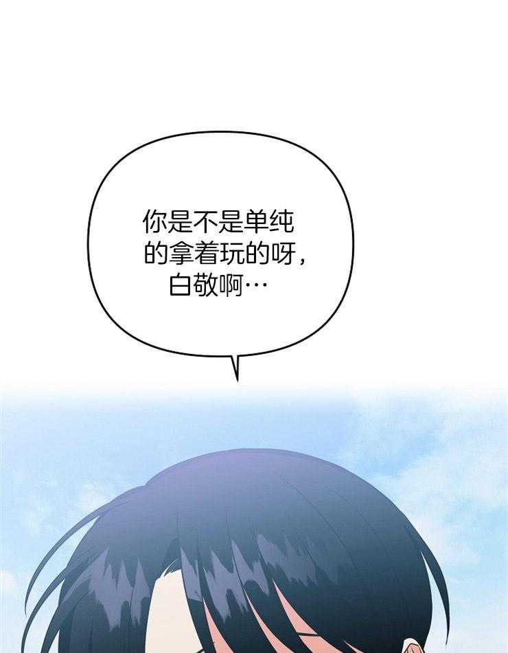 第39话_挑衅23