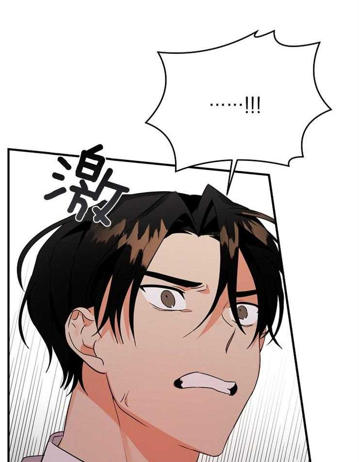 第39话_挑衅25
