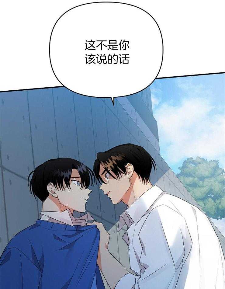 第39话_挑衅28