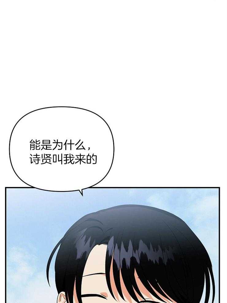 第39话_挑衅3