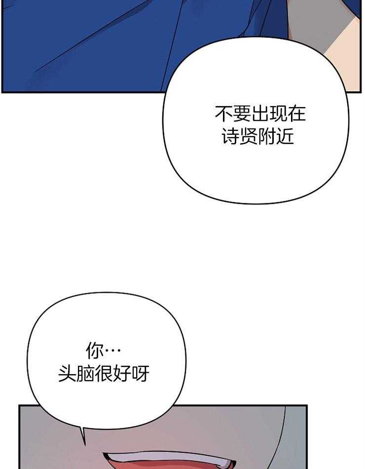 第39话_挑衅31