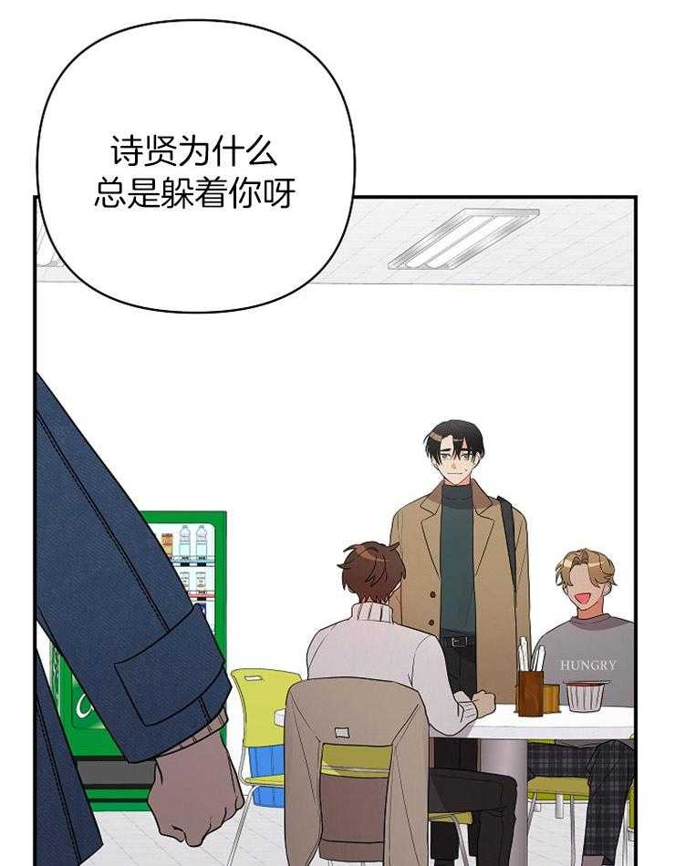 第39话_挑衅35