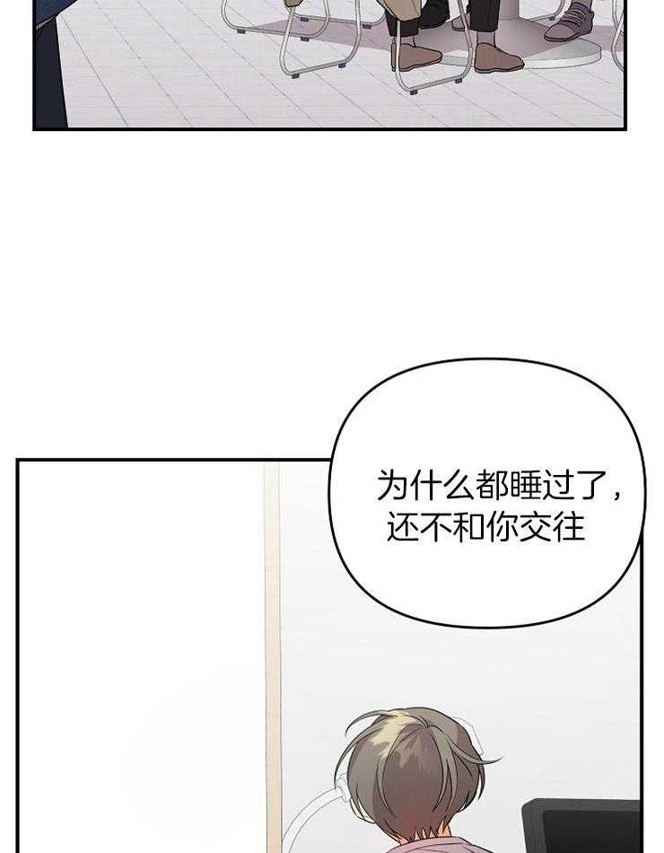 第39话_挑衅36