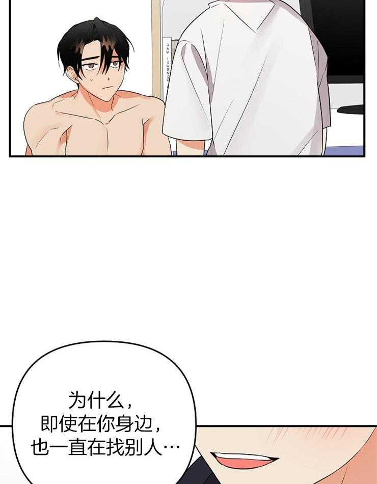 第39话_挑衅37