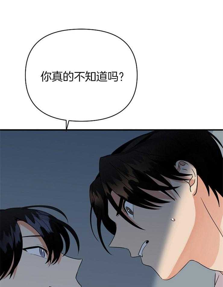 第39话_挑衅39