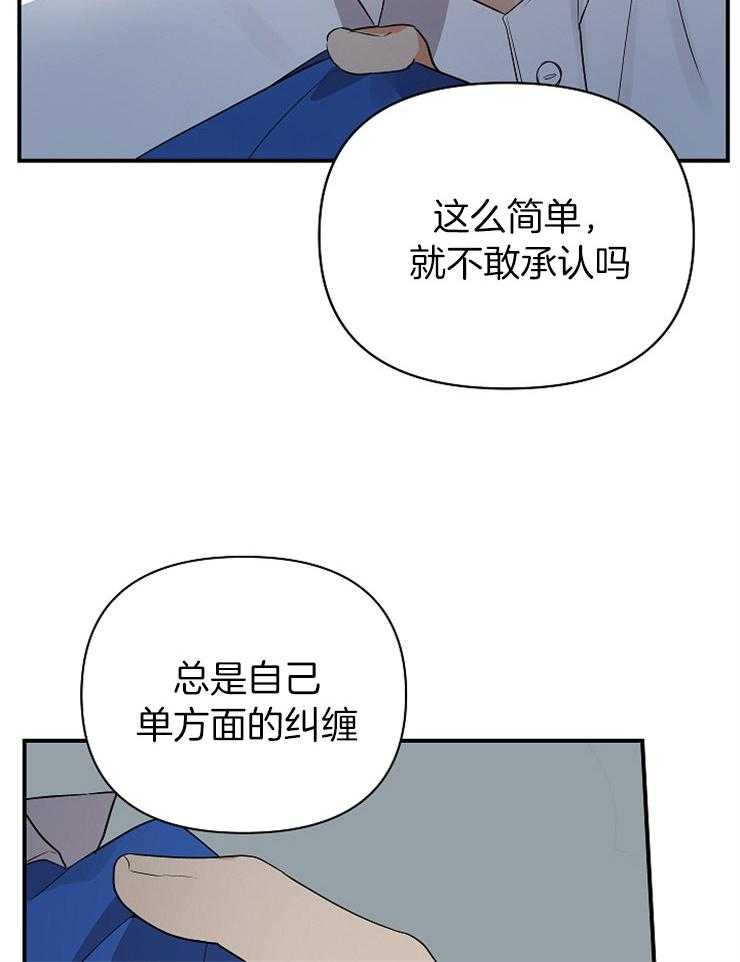 第39话_挑衅42
