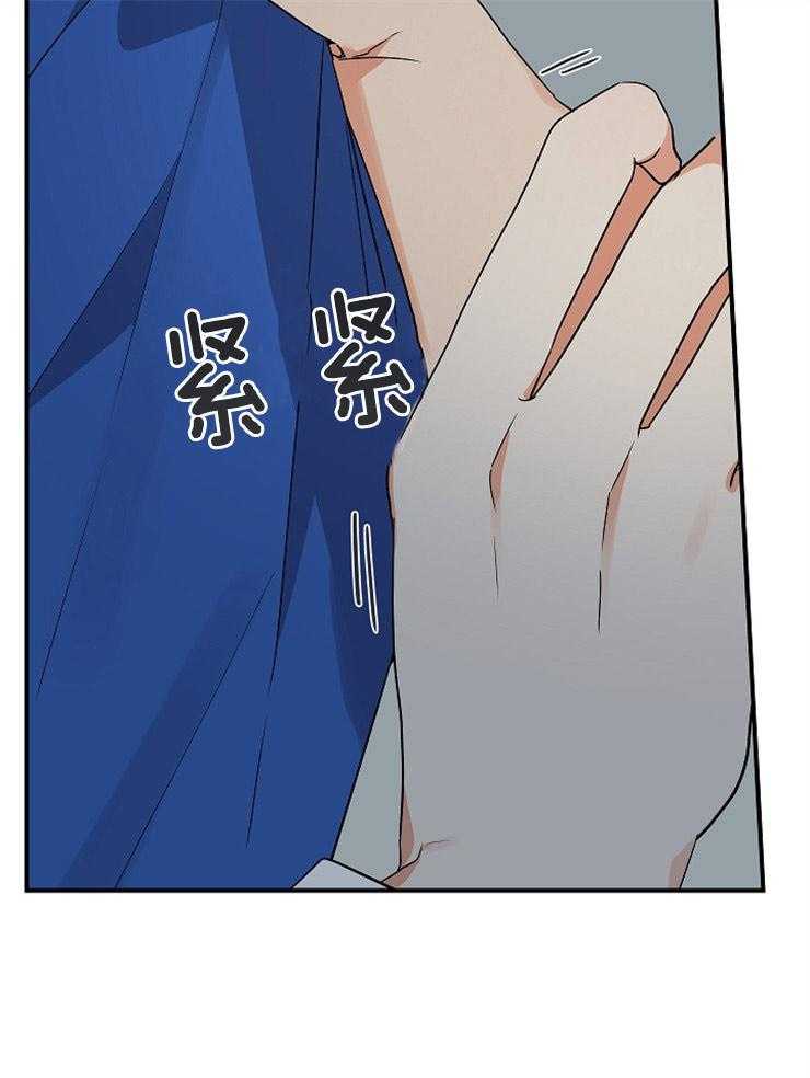 第39话_挑衅43