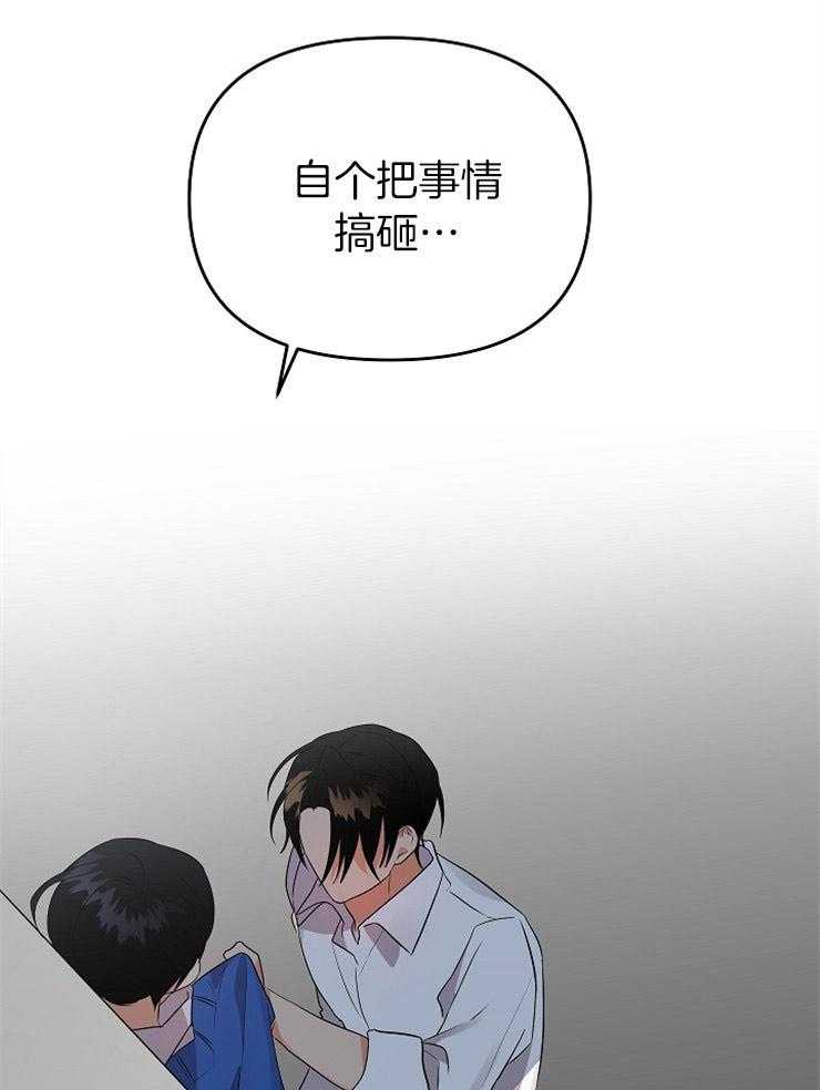 第39话_挑衅44