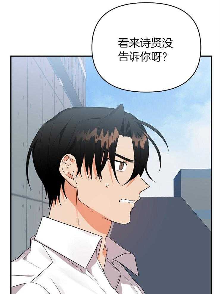 第39话_挑衅5