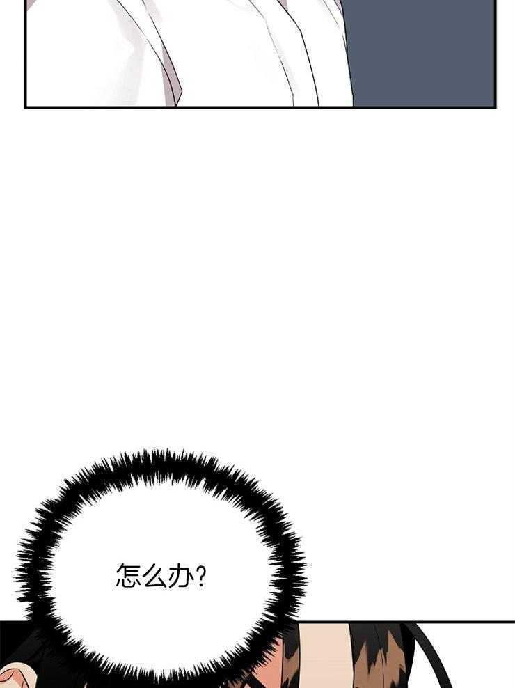 第39话_挑衅6