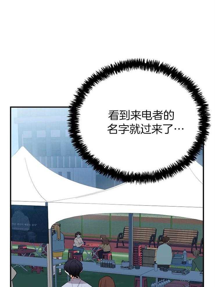 第39话_挑衅8