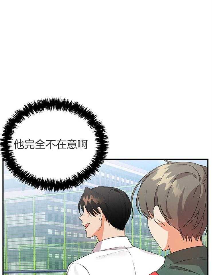 第37话_嫉妒0