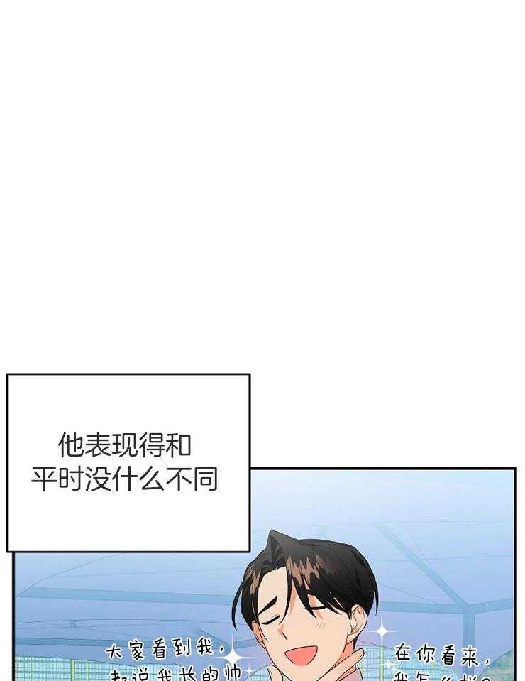 第37话_嫉妒10