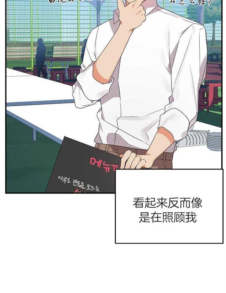第37话_嫉妒11