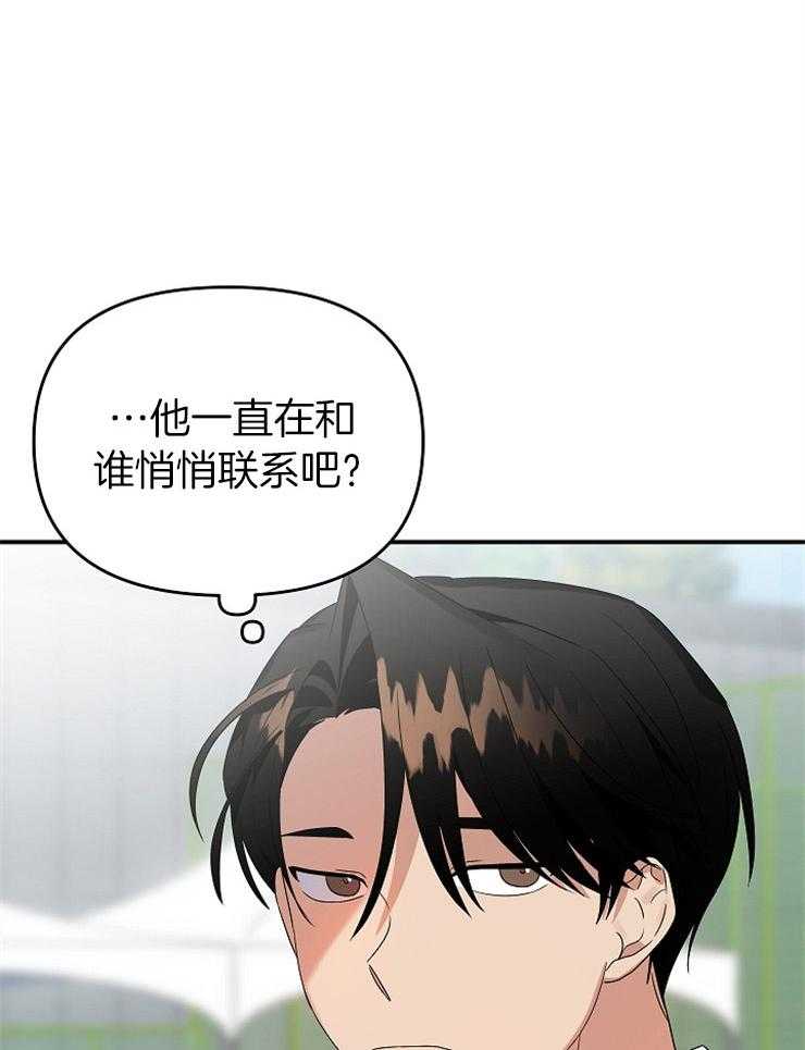 第37话_嫉妒21