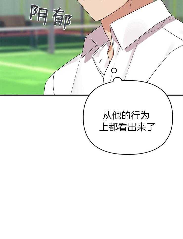 第37话_嫉妒22