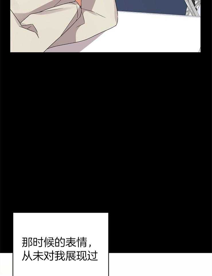第37话_嫉妒26