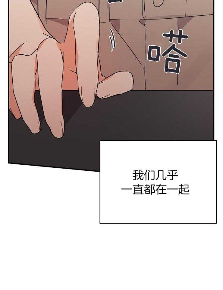 第37话_嫉妒34