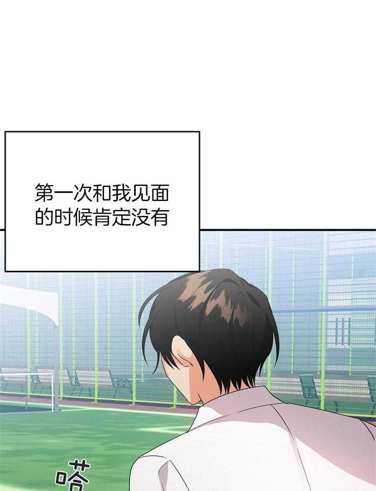 第37话_嫉妒35
