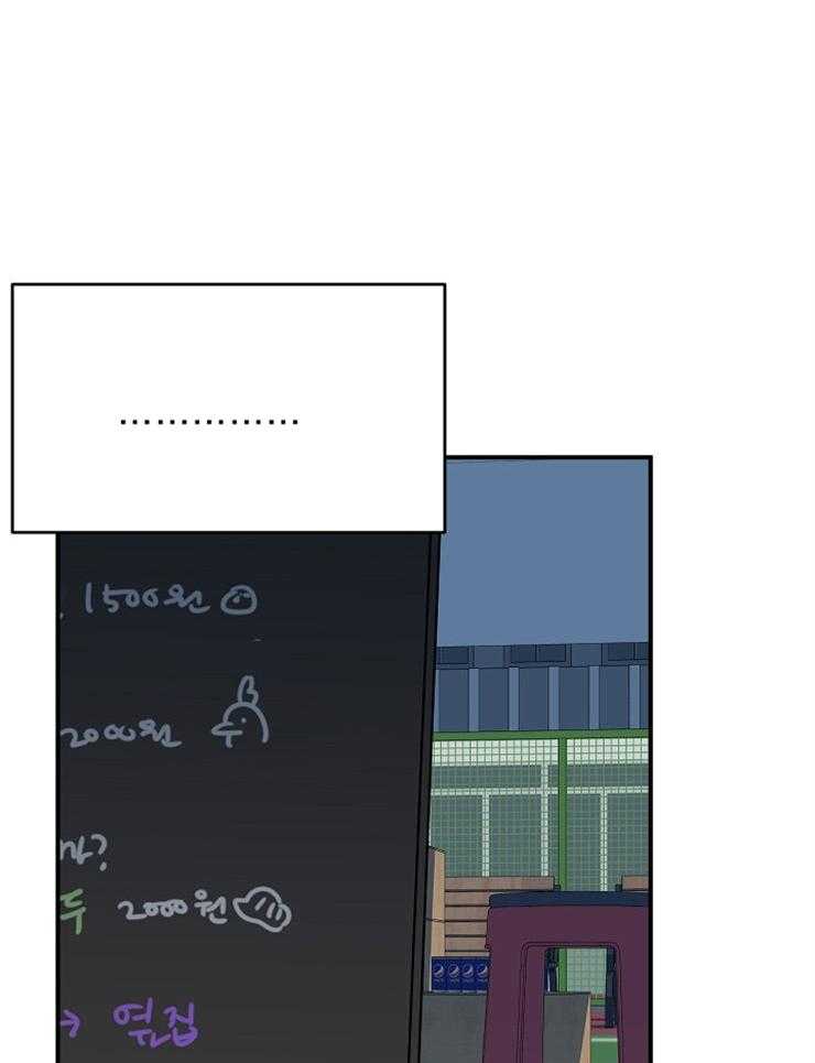 第37话_嫉妒37