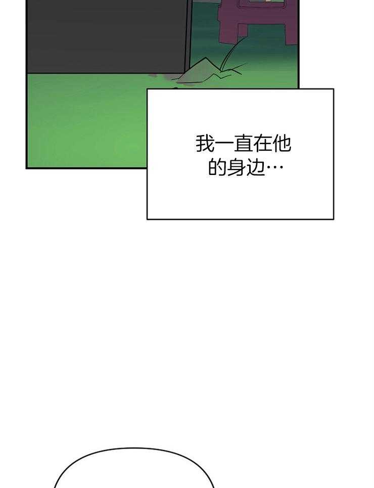 第37话_嫉妒38