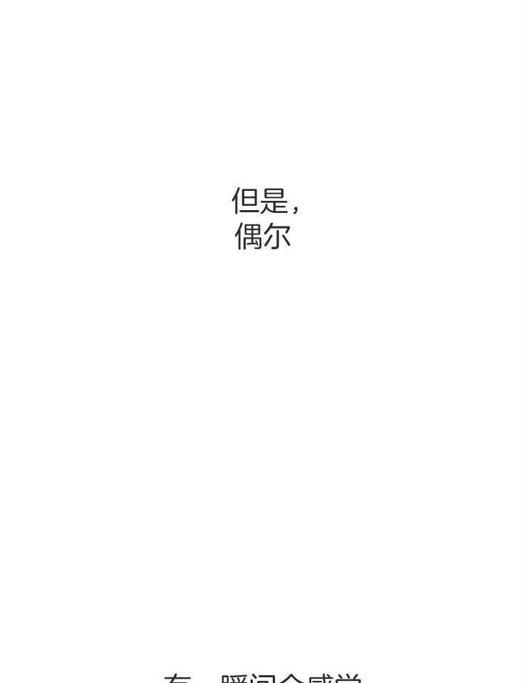 第37话_嫉妒5