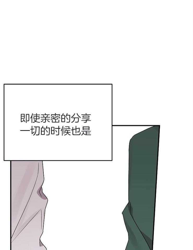 第37话_嫉妒7