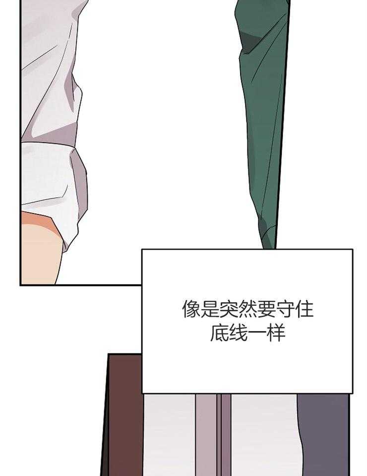 第37话_嫉妒8