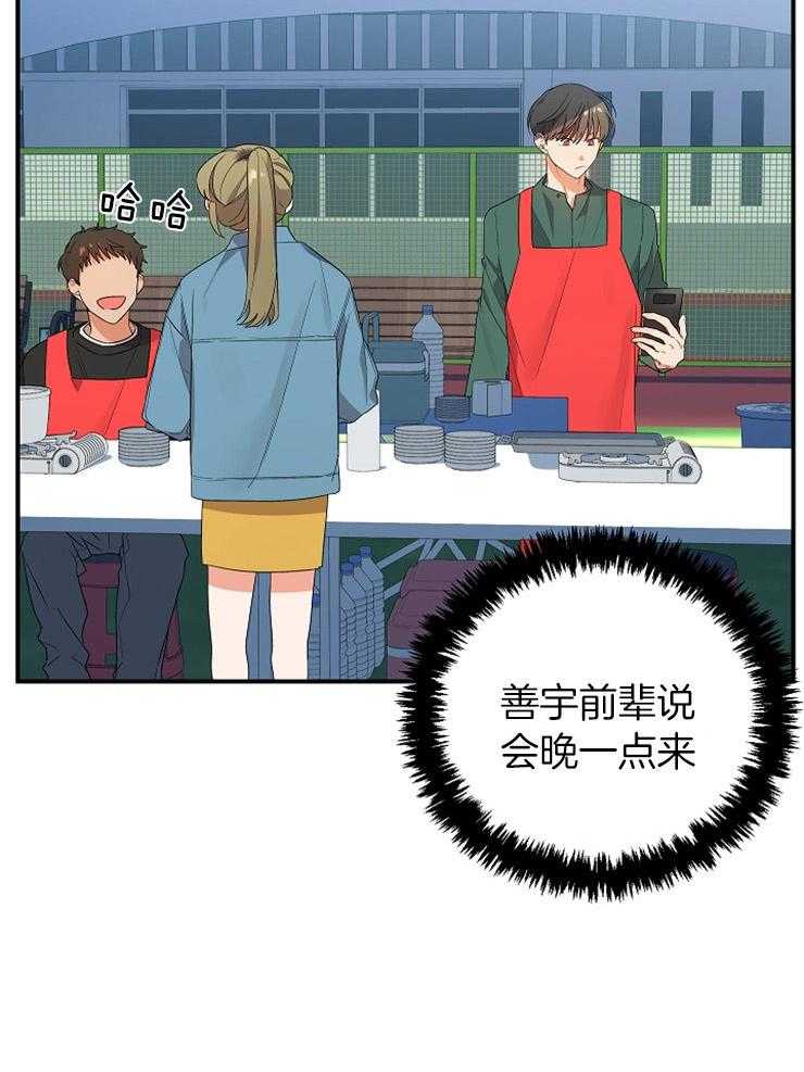 第36话_不给你留空隙15