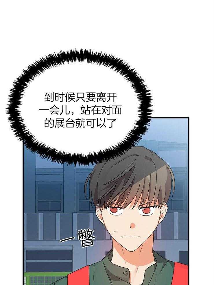 第36话_不给你留空隙16