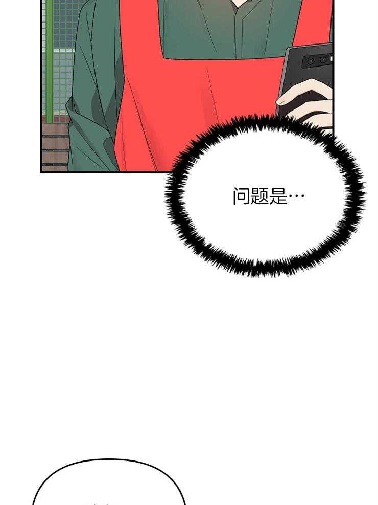 第36话_不给你留空隙17