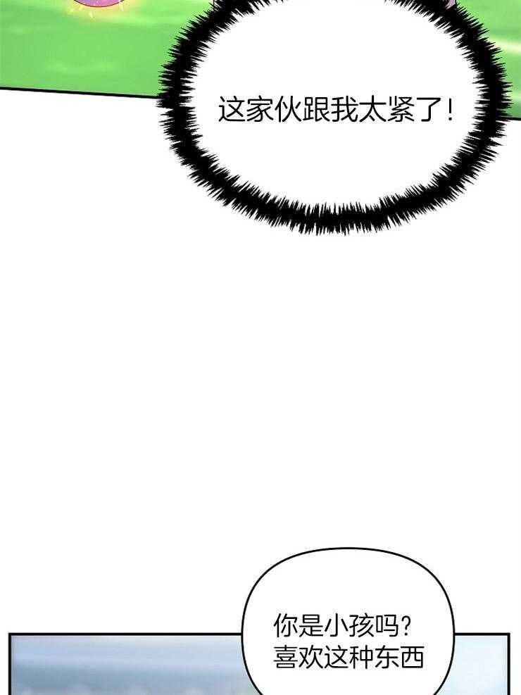 第36话_不给你留空隙19