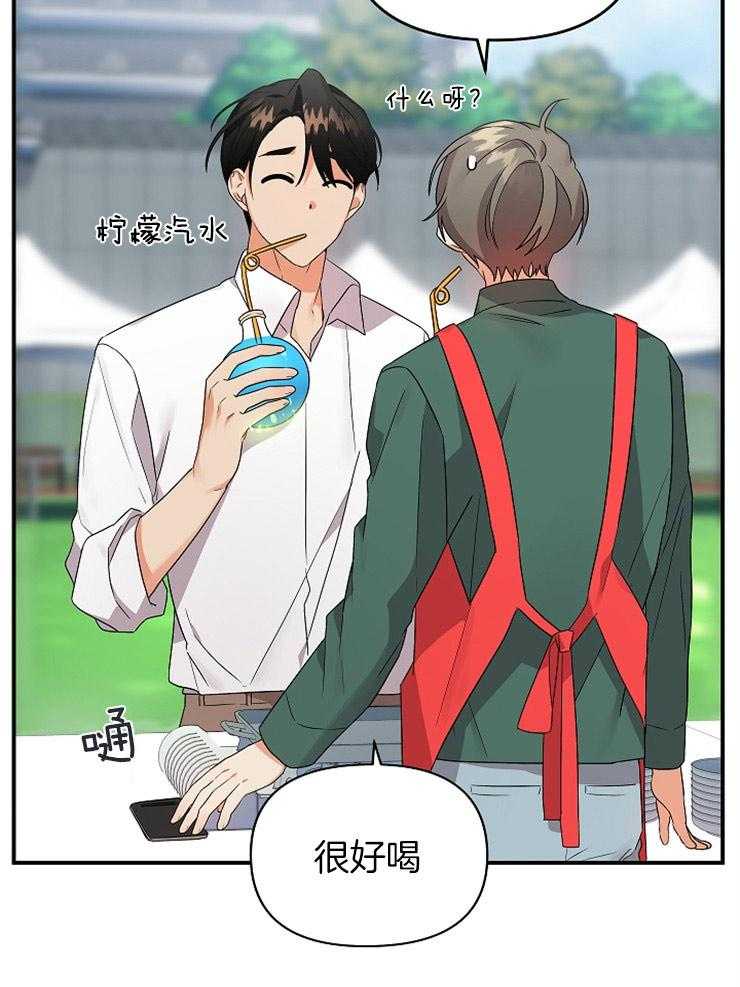 第36话_不给你留空隙20