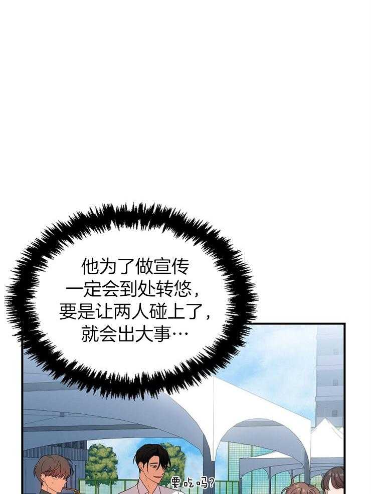 第36话_不给你留空隙21