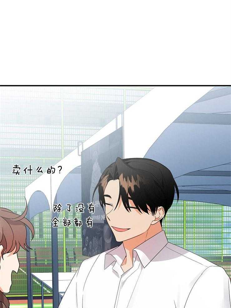 第36话_不给你留空隙23