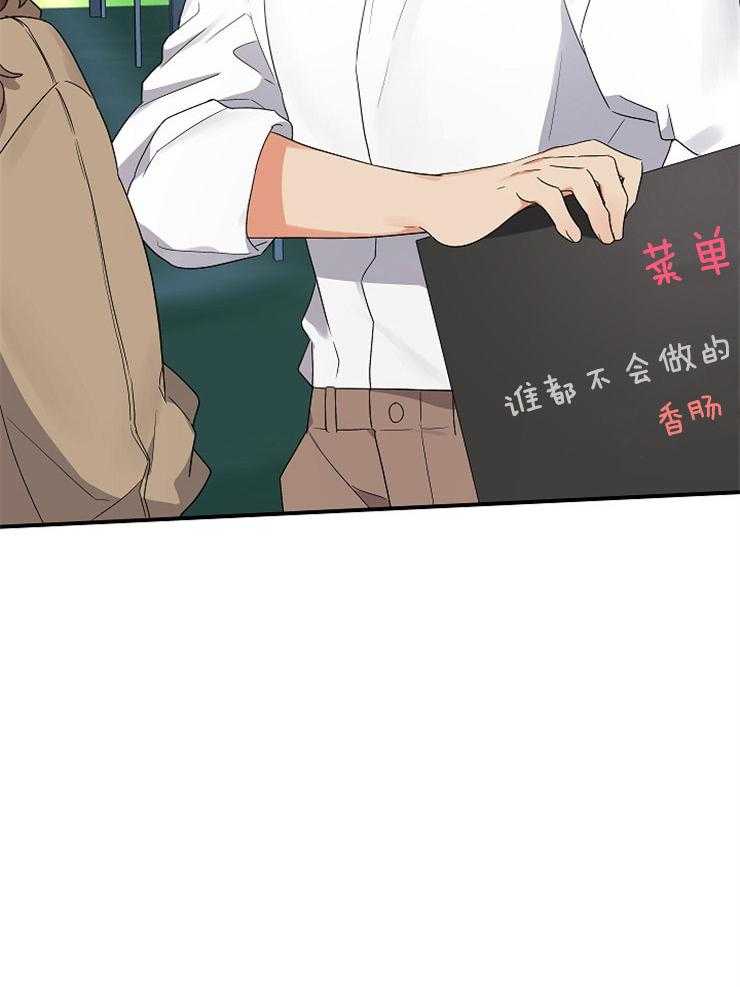 第36话_不给你留空隙24
