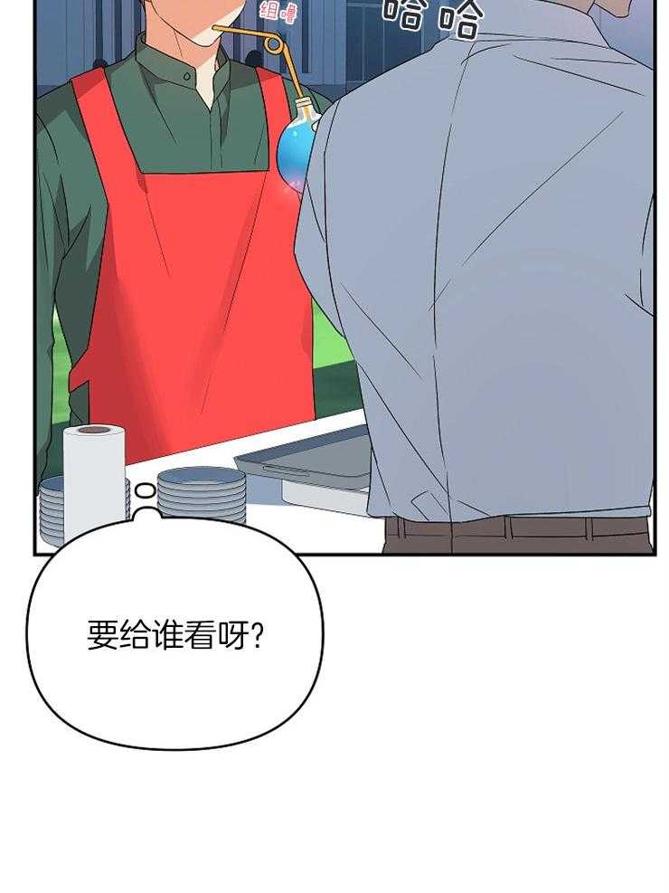 第36话_不给你留空隙27