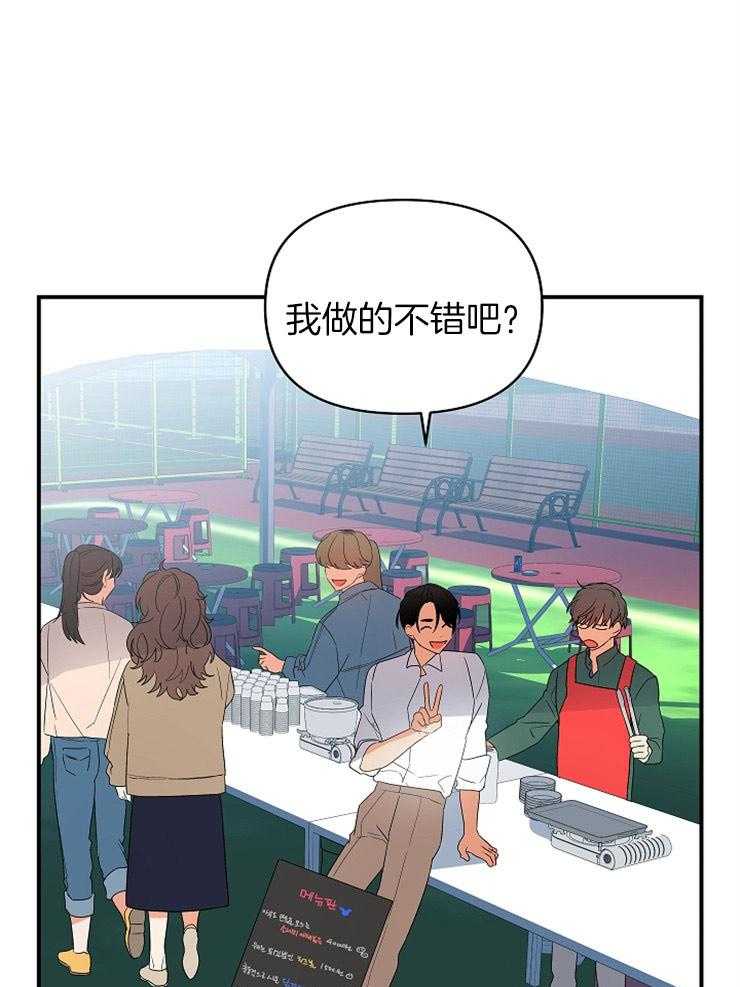 第36话_不给你留空隙28