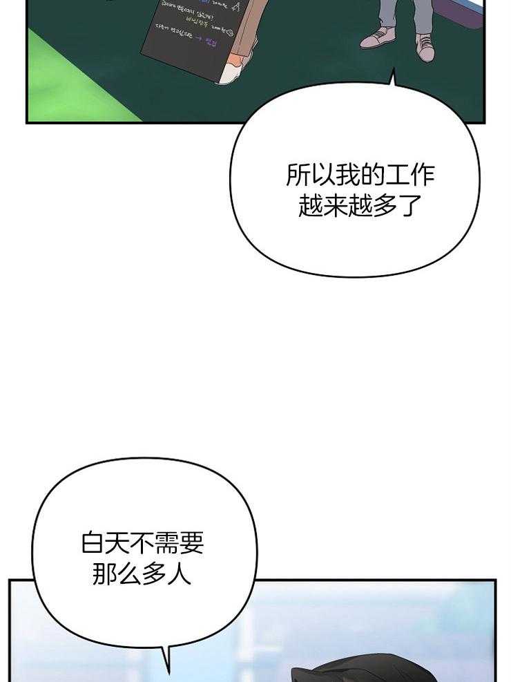 第36话_不给你留空隙29