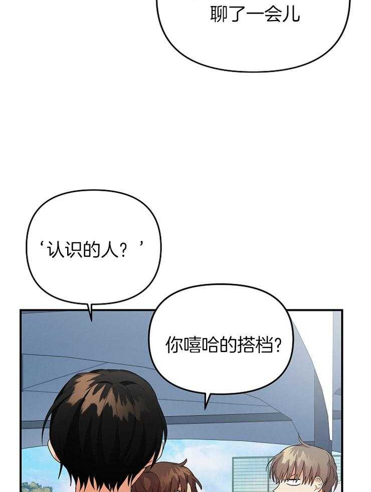 第36话_不给你留空隙3