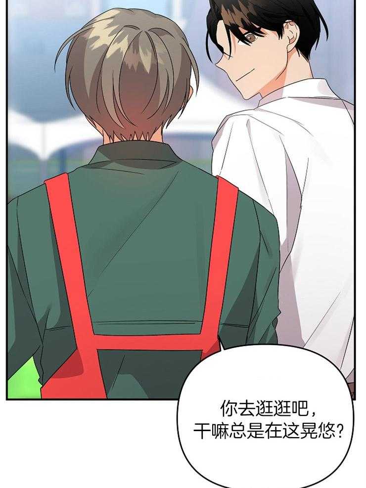 第36话_不给你留空隙30