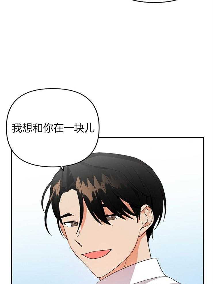 第36话_不给你留空隙31