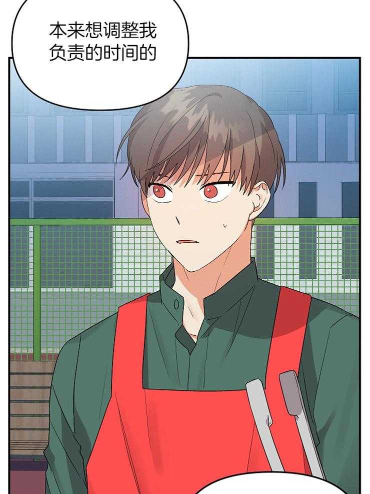 第36话_不给你留空隙33
