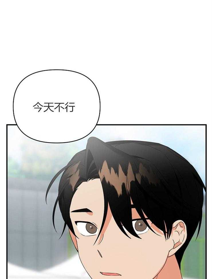 第36话_不给你留空隙36