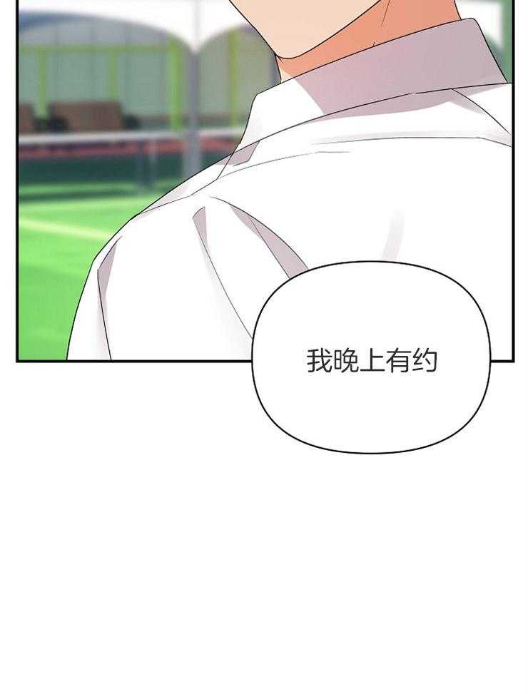 第36话_不给你留空隙37