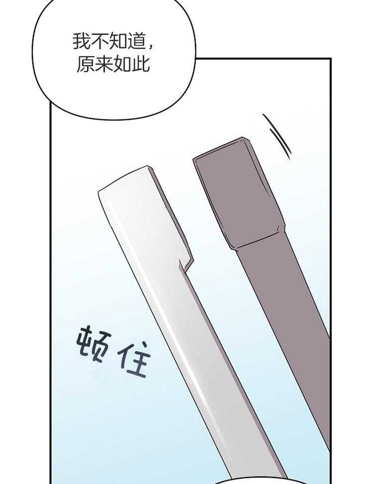 第36话_不给你留空隙40