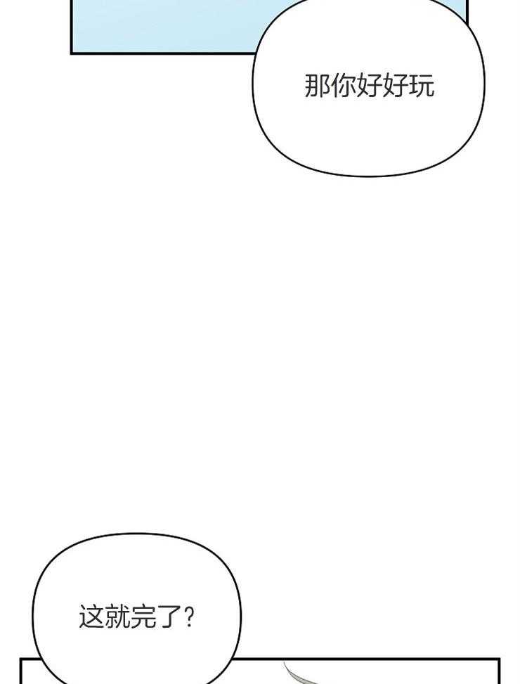 第36话_不给你留空隙41